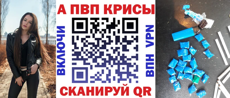 Alpha PVP кристаллы  Купить  Каргополь 