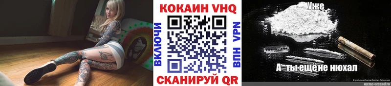 Купить  Каргополь  Кокаин Перу 