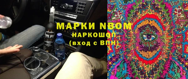 трава Кулебаки