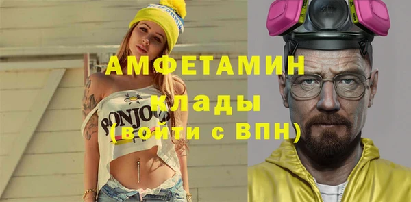 трава Кулебаки