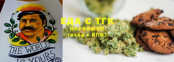 прущая мука Кукмор