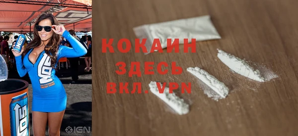 трава Кулебаки