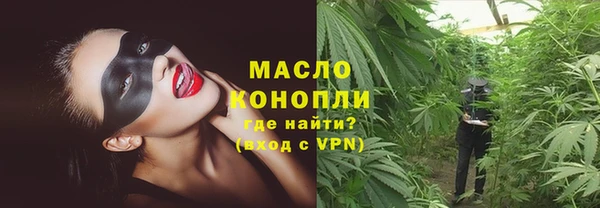 экстази Куйбышев
