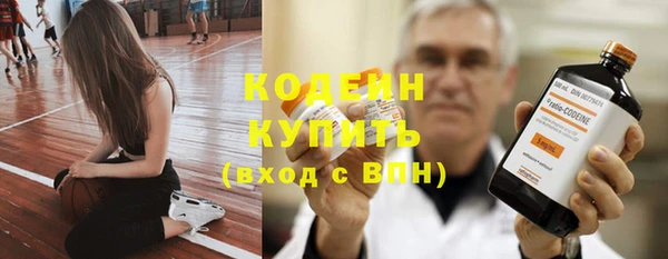 экстази Куйбышев
