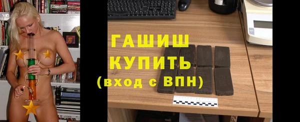 ПСИЛОЦИБИНОВЫЕ ГРИБЫ Балашиха