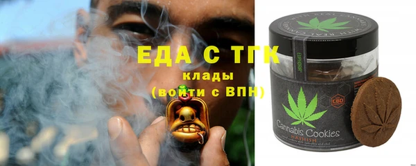 экстази Куйбышев