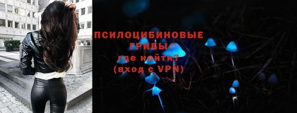 экстази Куйбышев