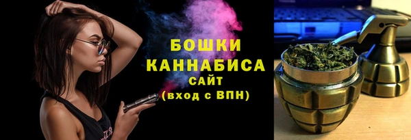 экстази Куйбышев