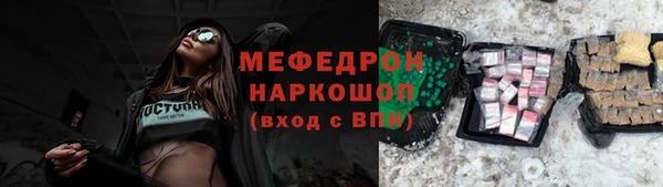 прущая мука Кукмор