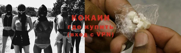 экстази Куйбышев