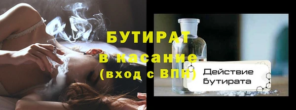 экстази Куйбышев