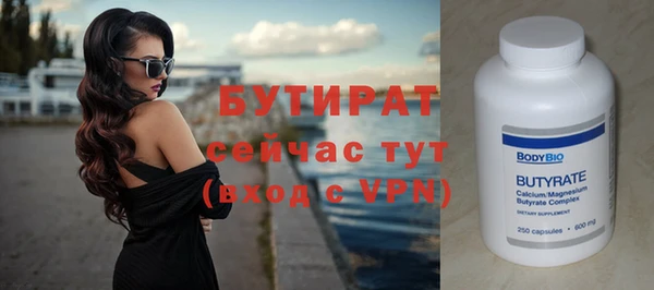 трава Кулебаки