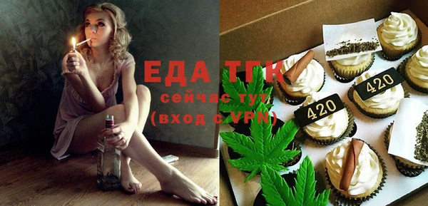 прущая мука Кукмор