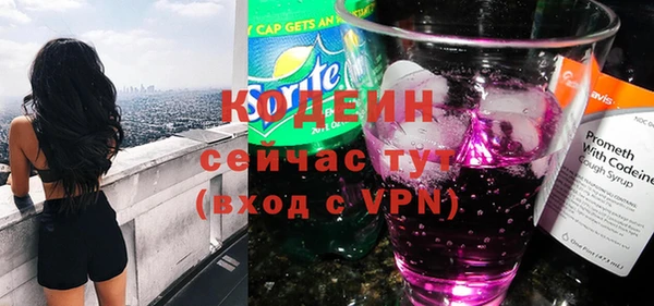 трава Кулебаки