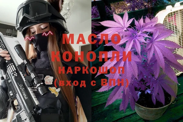 экстази Куйбышев