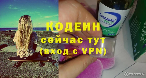 экстази Куйбышев