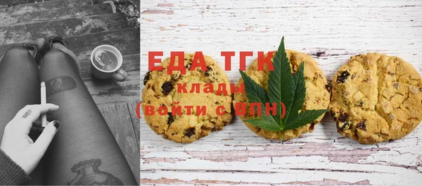 прущая мука Кукмор