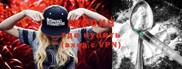 экстази Куйбышев