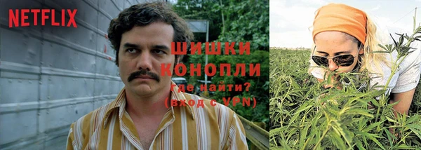 экстази Куйбышев