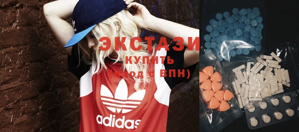 экстази Куйбышев