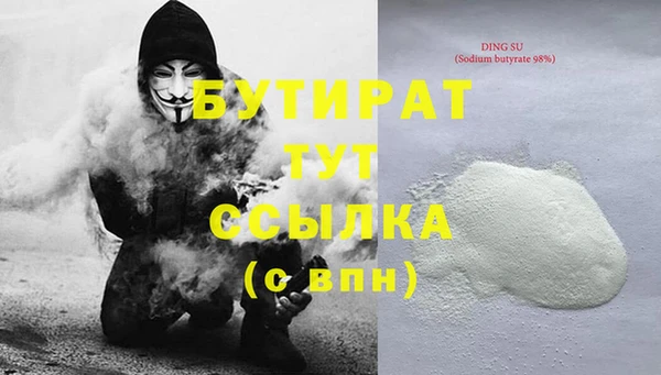 прущая мука Кукмор