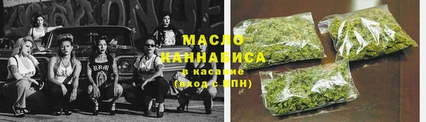 экстази Куйбышев