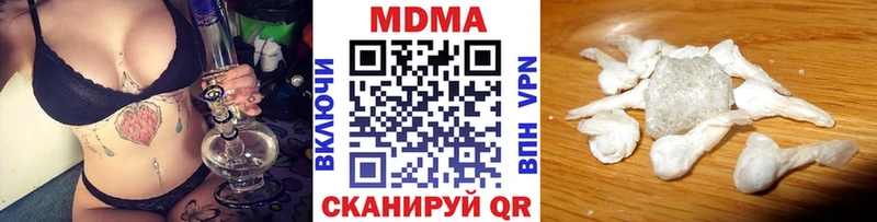 Купить где  Каргополь  МДМА кристаллы 