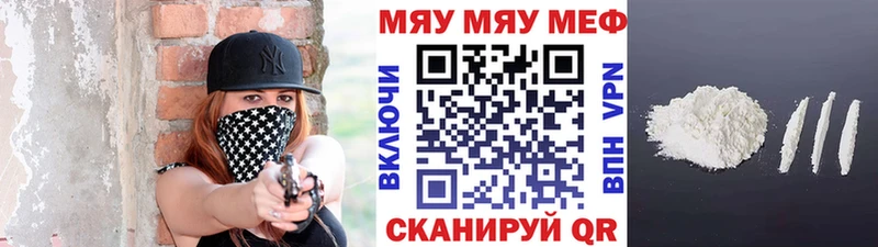 Купить закладки  Каргополь  Меф мука 
