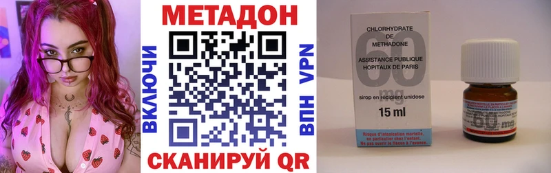 Купить где  Каргополь  Метадон VHQ 