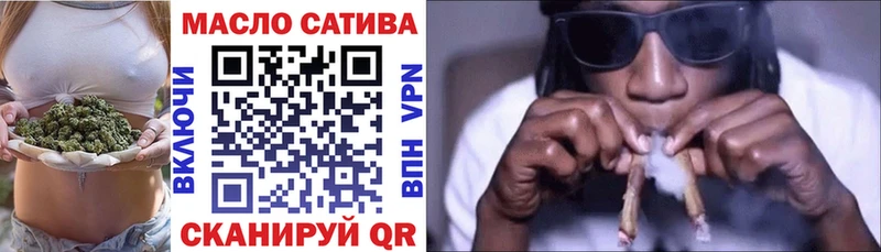 ТГК THC oil  Купить где  Каргополь 