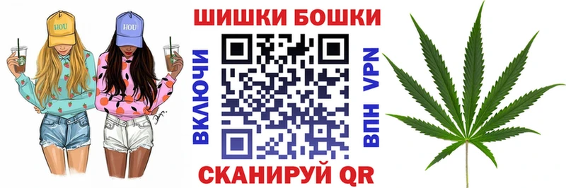 МАРИХУАНА гибрид Каргополь